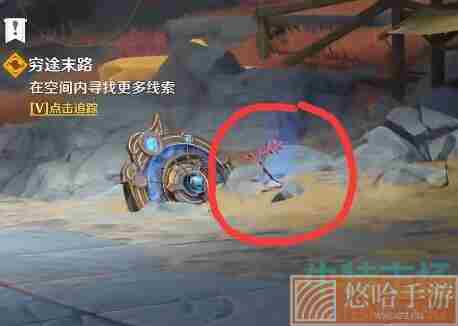 《原神》穷途末路进入新的空间任务解密攻略