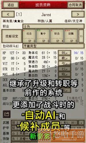 骑士与龙2无限金币版