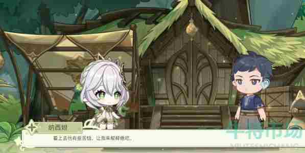 《原神》愿慧梦成真活动玩法攻略