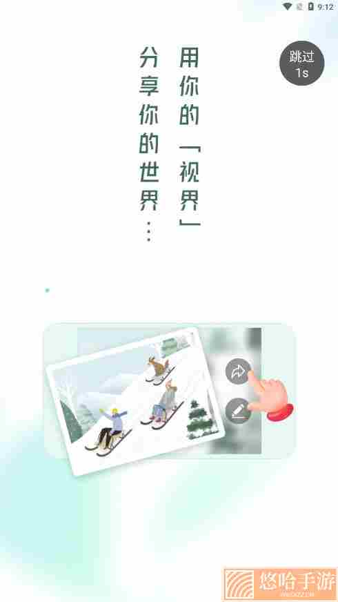 哈瓦笔记