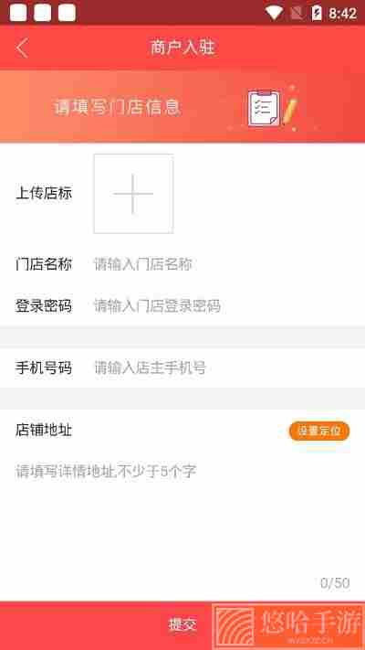 红管家出纳软件免费版