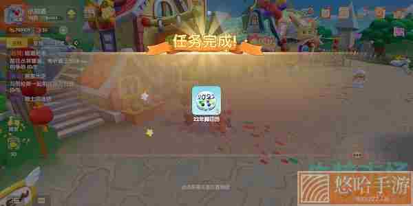 《摩尔庄园手游》年度脚印活动玩法攻略