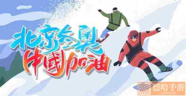 《支付宝》蚂蚁庄园2022年2月11日每日一题答案