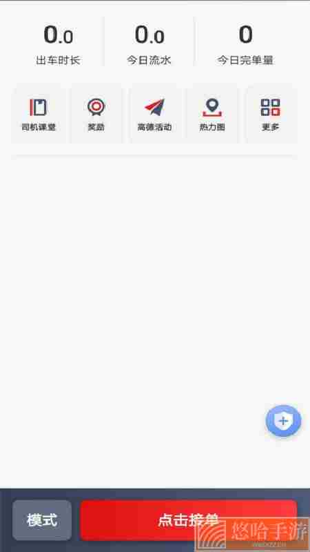 罗伦士司机
