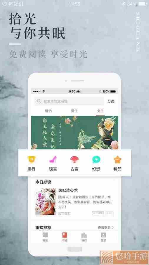 第一版主小说
