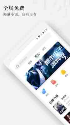 枕阅小说破解版永久