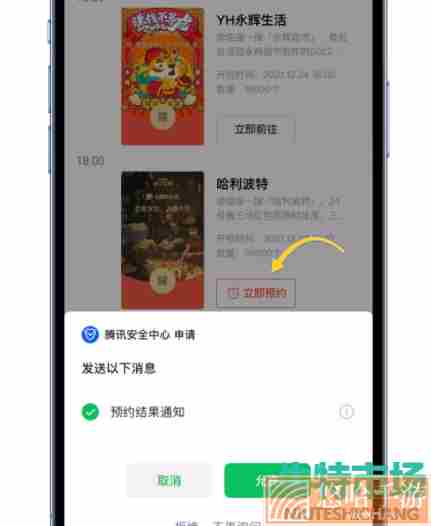《微信》浪琴表Longines2022虎年主题红包封面免费领取