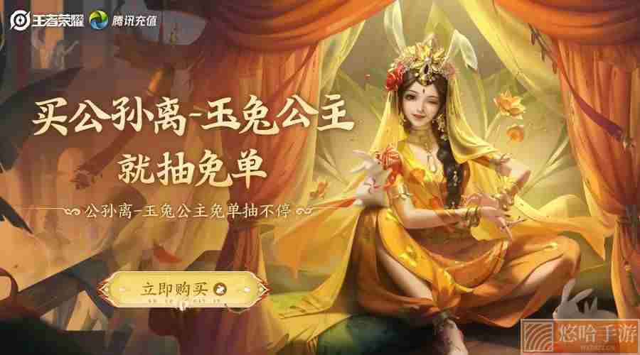 《王者荣耀》2022年3月28日微信每日一题答案
