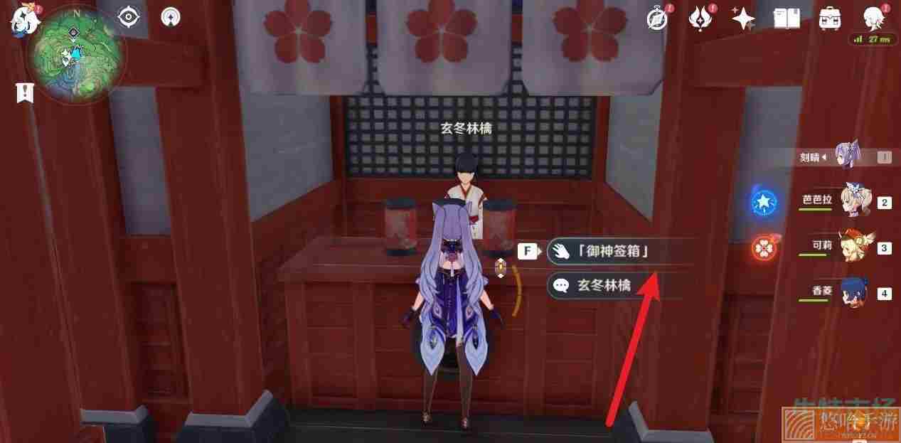 《B站》硬核会员答题活动鸣神大社山路上鸟居数量答案分享