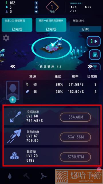 星际矿工内置菜单版