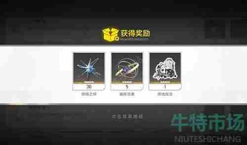 《深空之眼》2022年最新礼包兑换码大全
