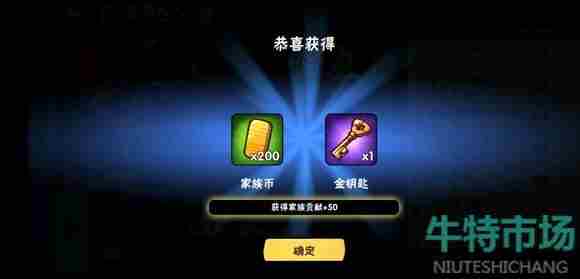 《忍者必须死3》2022年5月3日礼包兑换码领取