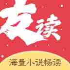 小说最多最齐全的免费软件推荐