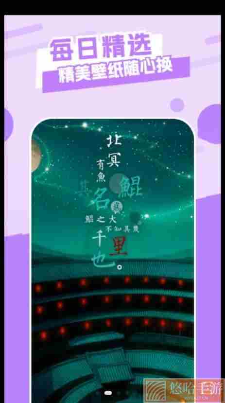唯美桌面主题壁纸