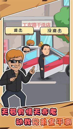 抖个梗