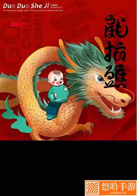 2022年二月二龙抬头朋友圈图片素材分享