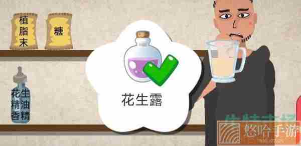 《一勺三花淡奶》紫薯奶茶配方制作方法