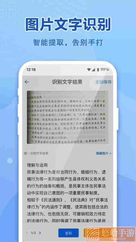 和彩云网盘免登录
