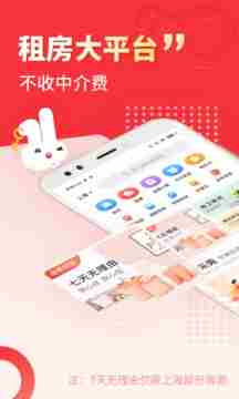 巴乐兔2022最新版