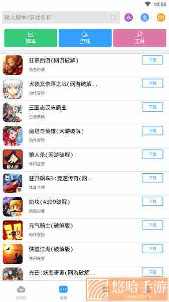 芥子空间无限畅玩版