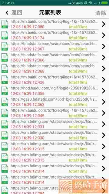 websee