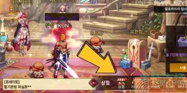 《地下城与勇士手游》韩服像素武器装扮获取攻略