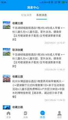 幸家运福
