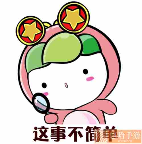 《支付宝》蚂蚁庄园2022年10月9日每日一题答案（2）