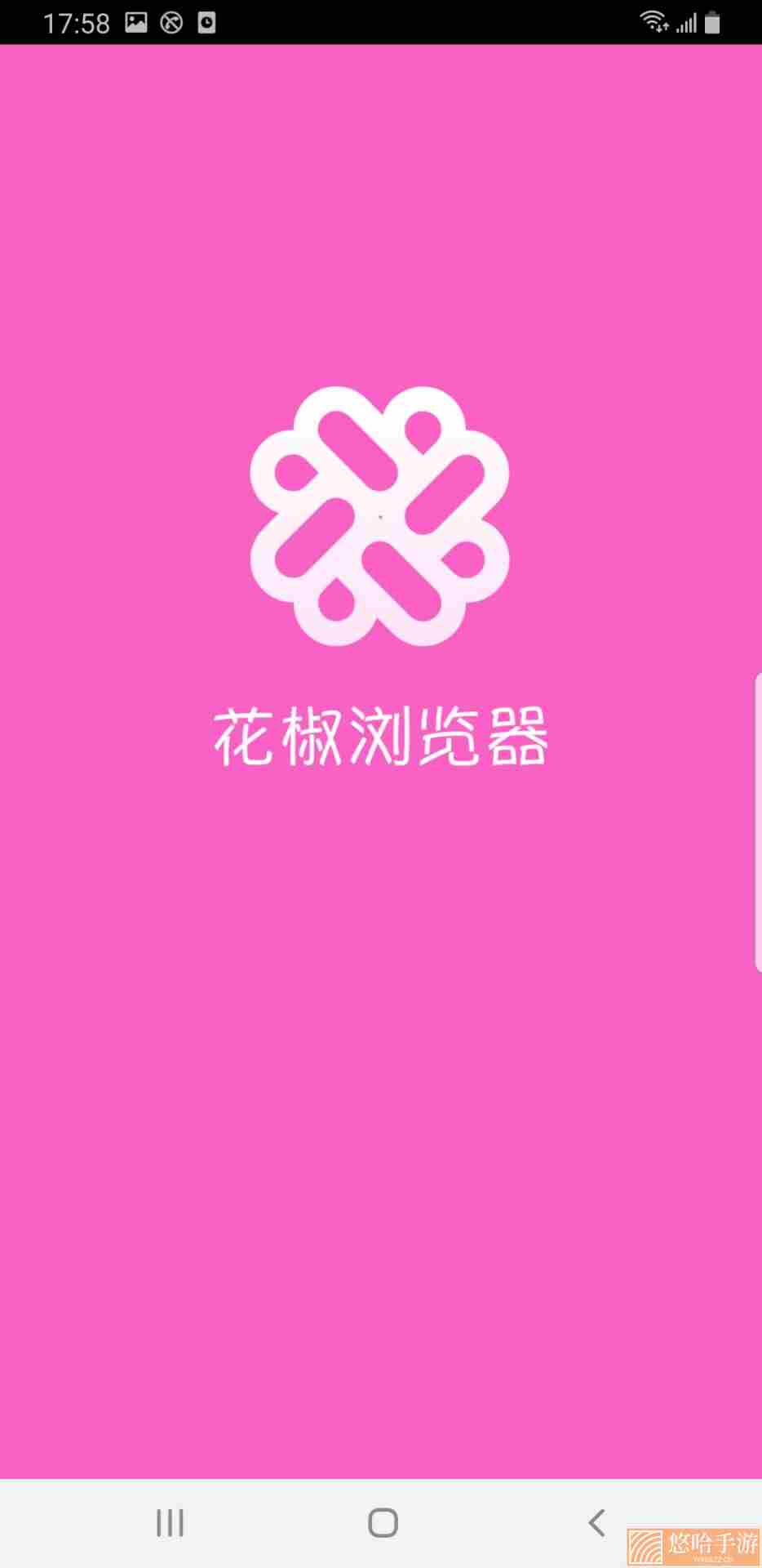 花椒浏览器