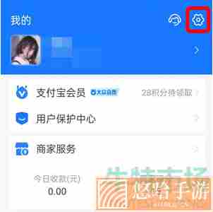 《支付宝》青少年模式开启教程