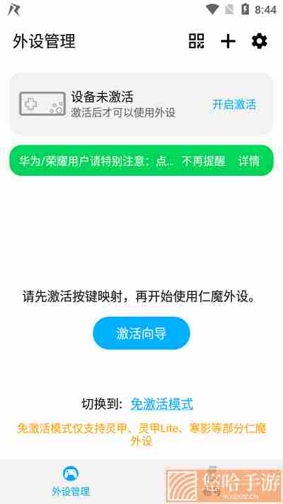 仁魔游戏厅破解版