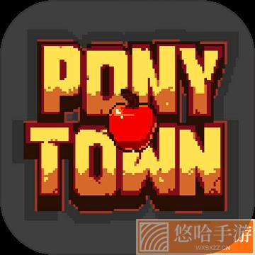 ponytown