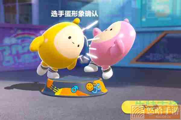 《蛋仔派对》名字修改教程