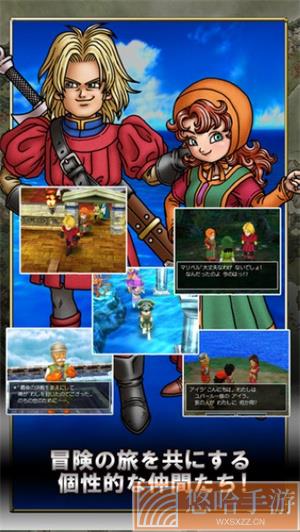 勇者斗恶龙7无限金币版