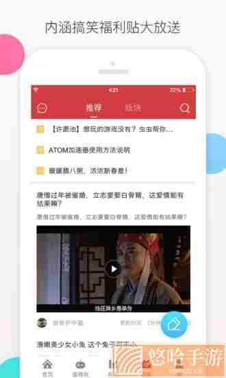 虫虫游戏助手旧版