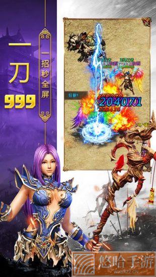 打金传奇超爆版