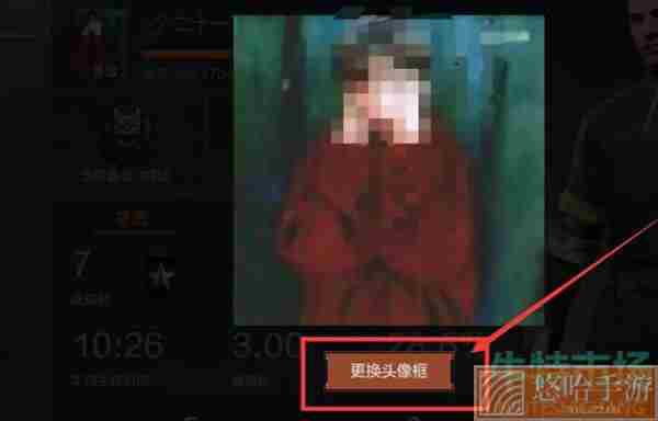 《暗区突围》头像框更换方法