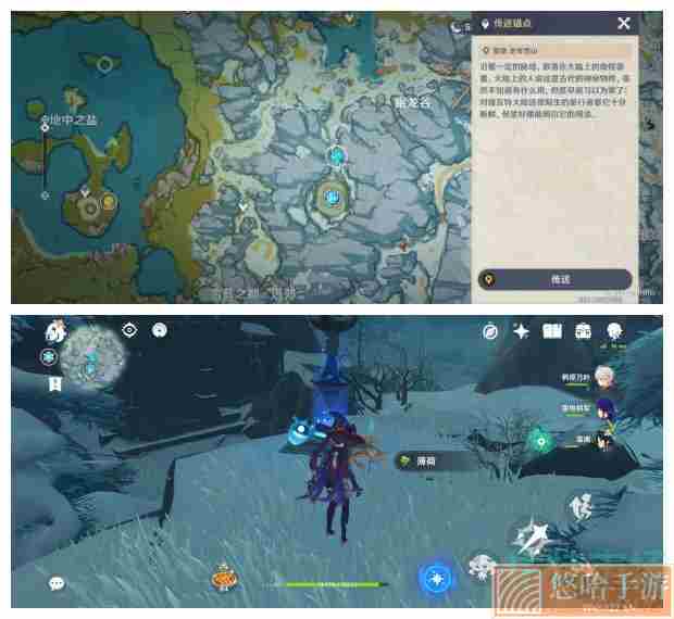 《原神》有香自西来第一天水陆碰撞攻略