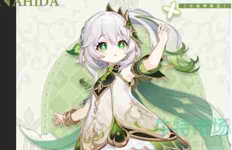《原神》草神纳西妲突破材料一览