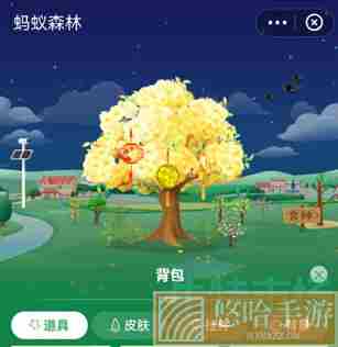 《支付宝》种树奖励获取攻略