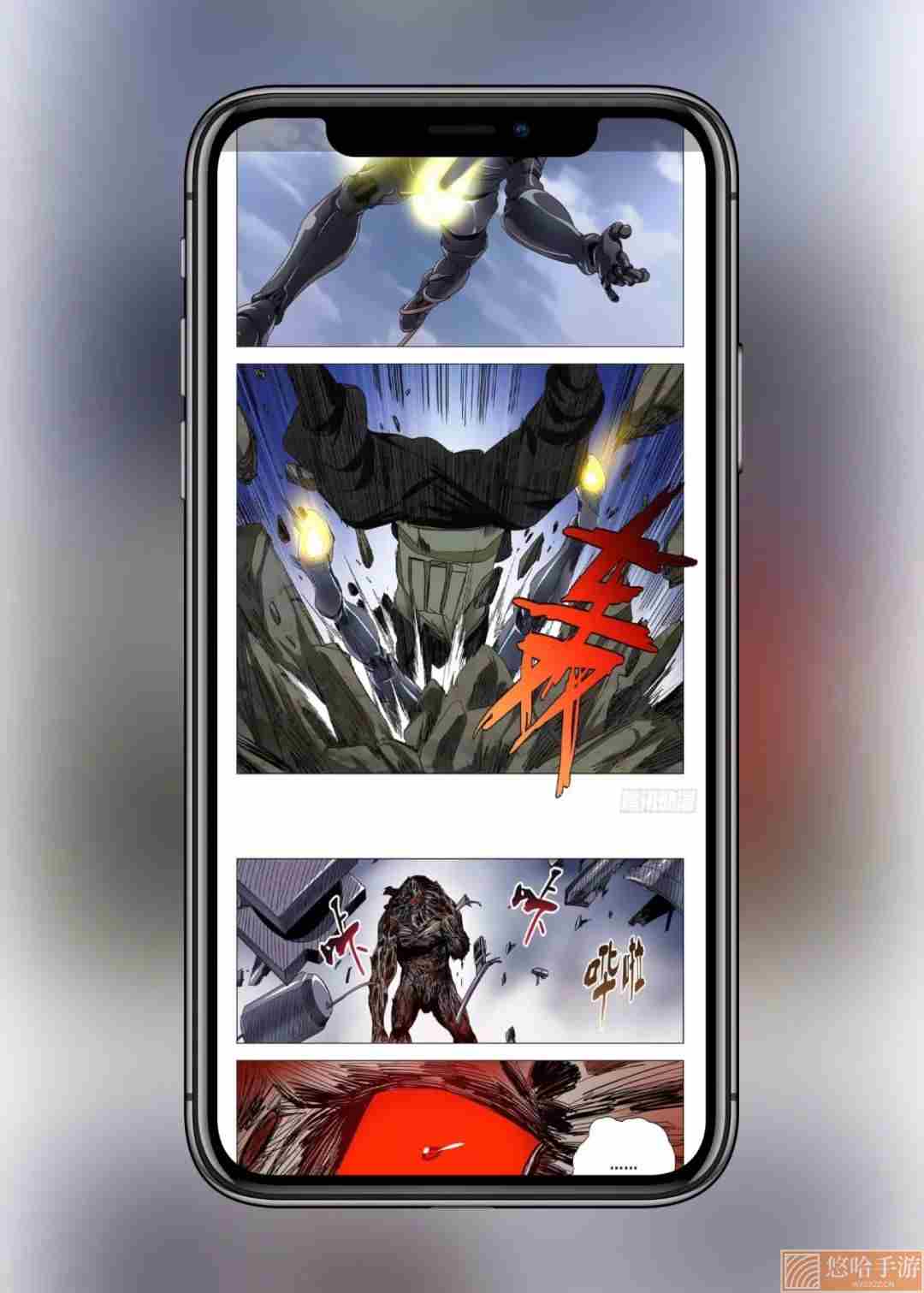 云漫画
