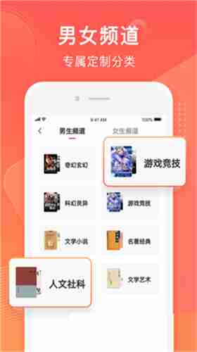 香蕉小说