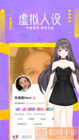 焦糖