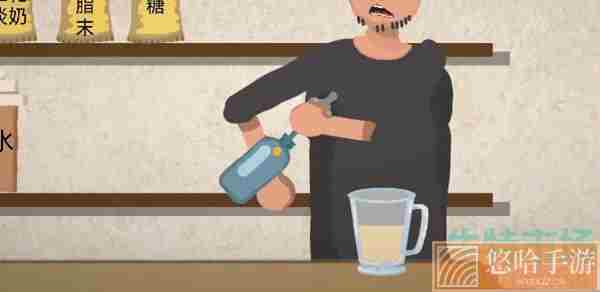 《一勺三花淡奶》紫薯奶茶配方制作方法