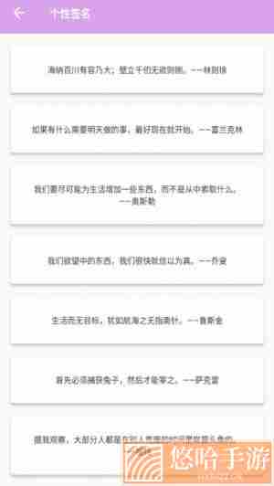 漫有趣相机