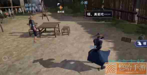 《不良人3》窃鱼大盗任务攻略