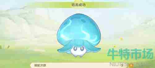 《原神》智巧灵蕈大竞逐潜能焕发玩法介绍