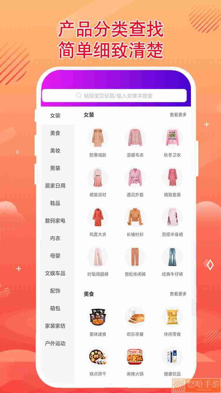 秘券联盟