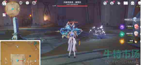 《原神》闪烁的零件位置介绍