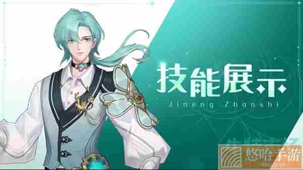 《王者荣耀》云中君时之祈愿情人节皮肤获取价格